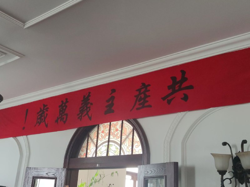 这里是满洲里国门景区的中共六大展览馆这里是满洲里国门景区的中共六大展览馆