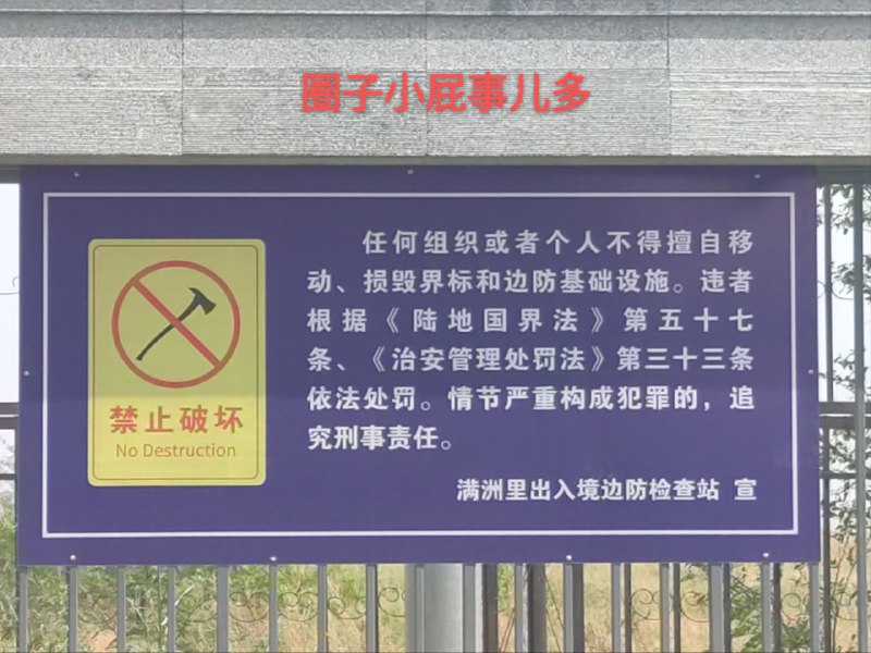 赛里斯原神，启动！赛里斯原神，启动！
